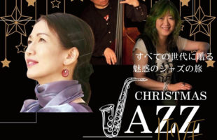 Christmas JAZZ LIVE